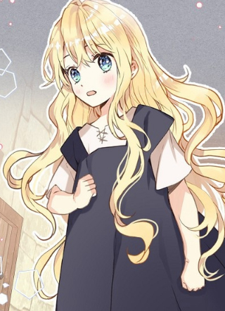 我是你的女儿吗？ 截图1